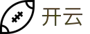 开云 - 官方主页 - 中国官方赛事运营权威机构